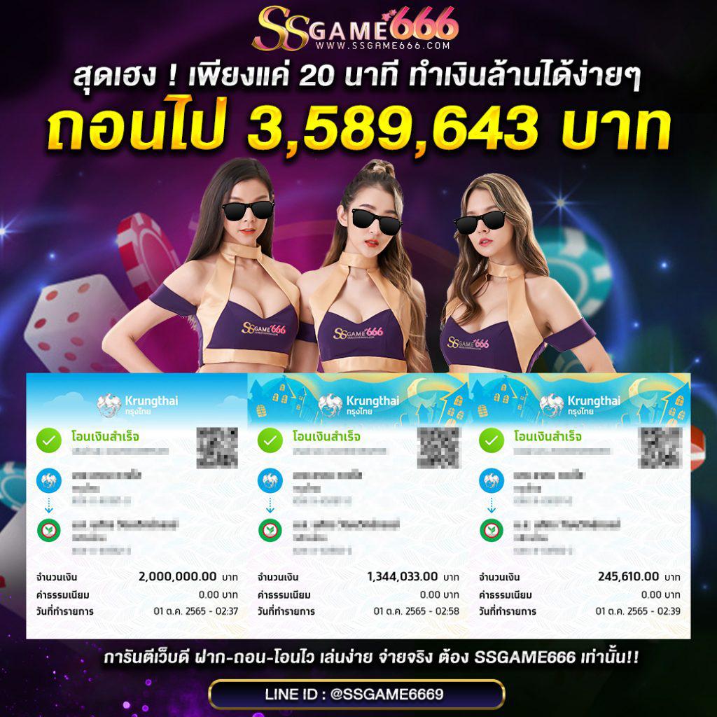 ufabet168 ทางเข้า เว็บตรง สล็อต ฝากถอนออโต้ ไม่ผ่านเอเย่นต์ 2026