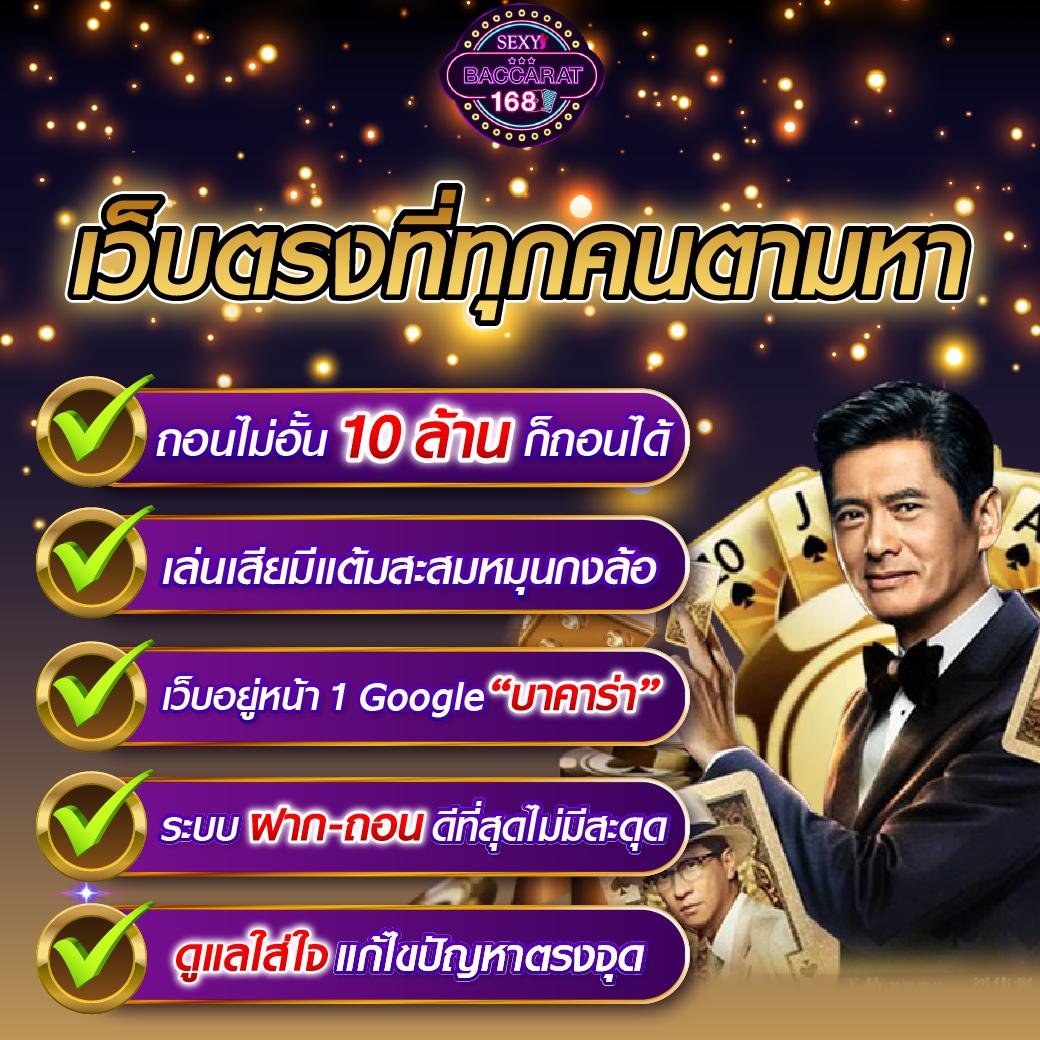 ufabet168 เว็บพนัน เว็บตรง สล็อต ฝากถอนออโต้ ไม่ผ่านเอเย่นต์ 2026