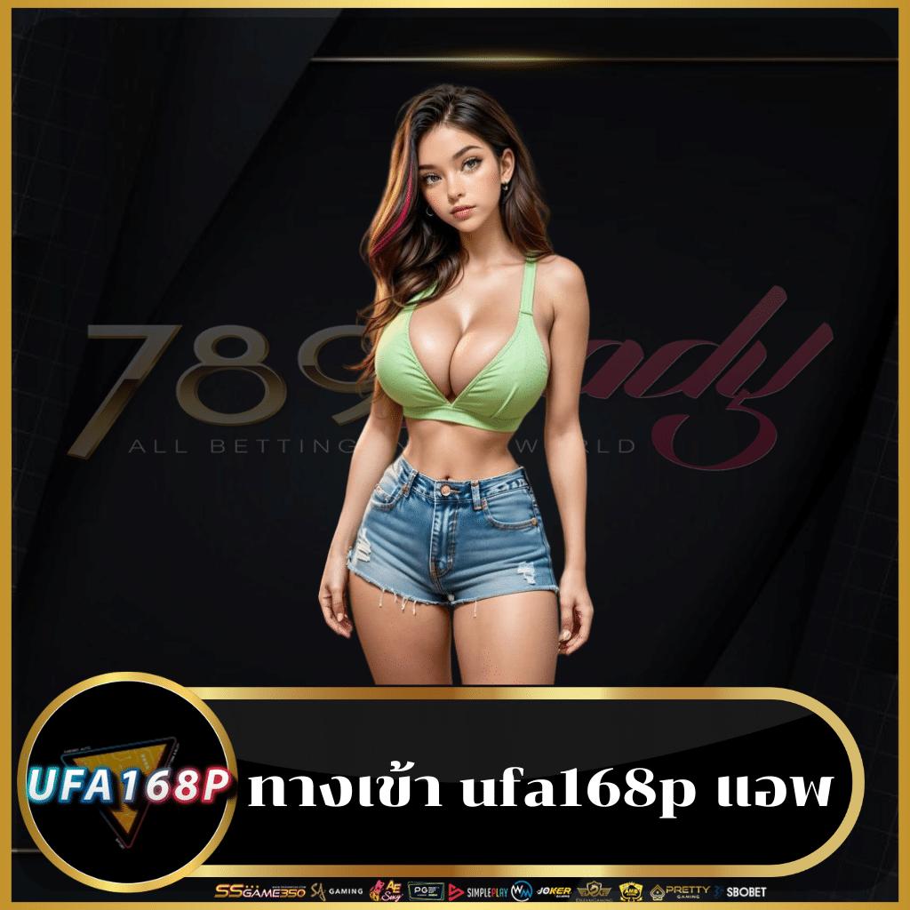 ufabet1 เว็บตรง สล็อต ฝากถอนออโต้ ไม่ผ่านเอเย่นต์ 2026