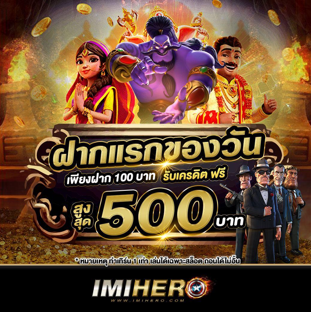 ufabet877 เว็บตรง สล็อต ฝากถอนออโต้ ไม่ผ่านเอเย่นต์ 2026