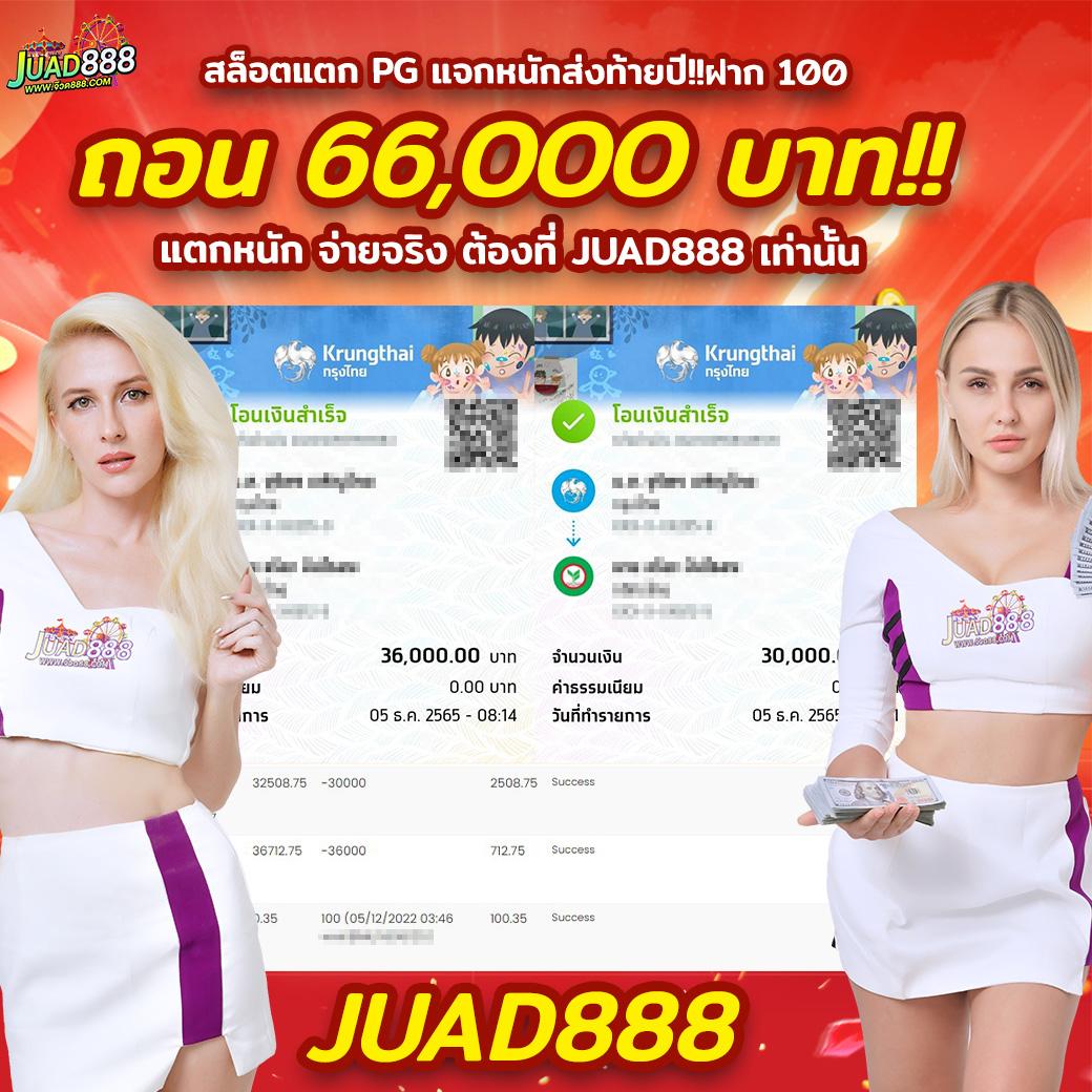 ufabet8888 สล็อต เว็บตรง ฝากถอนออโต้ ไม่ผ่านเอเย่นต์ 2026