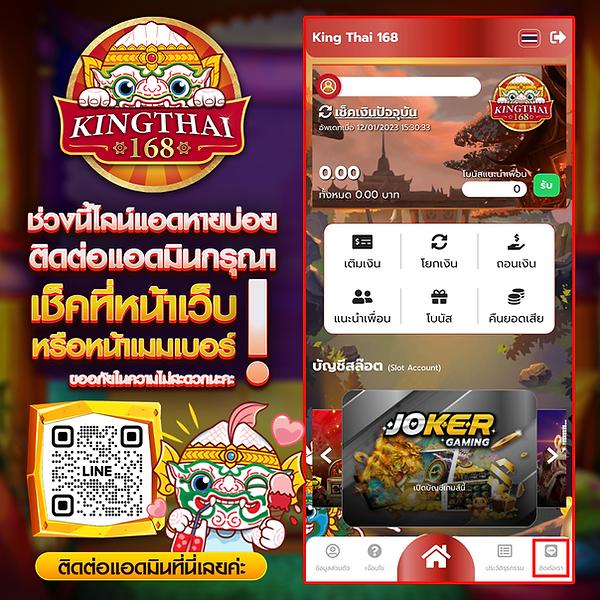 ufabet911 เว็บตรง สล็อต ฝากถอนออโต้ ไม่ผ่านเอเย่นต์ 2026