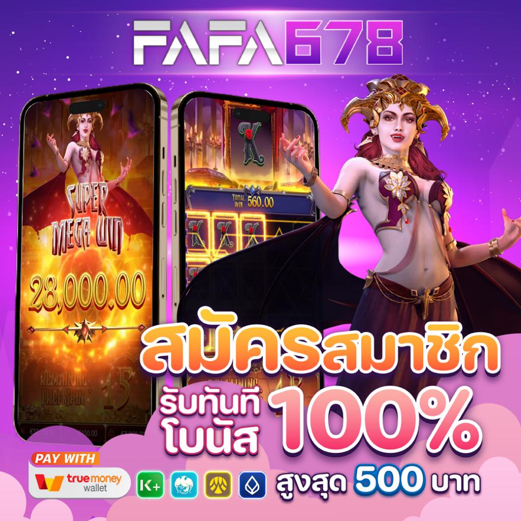 ufabet 911 เว็บตรง สล็อต ฝากถอนออโต้ ไม่ผ่านเอเย่นต์ 2026