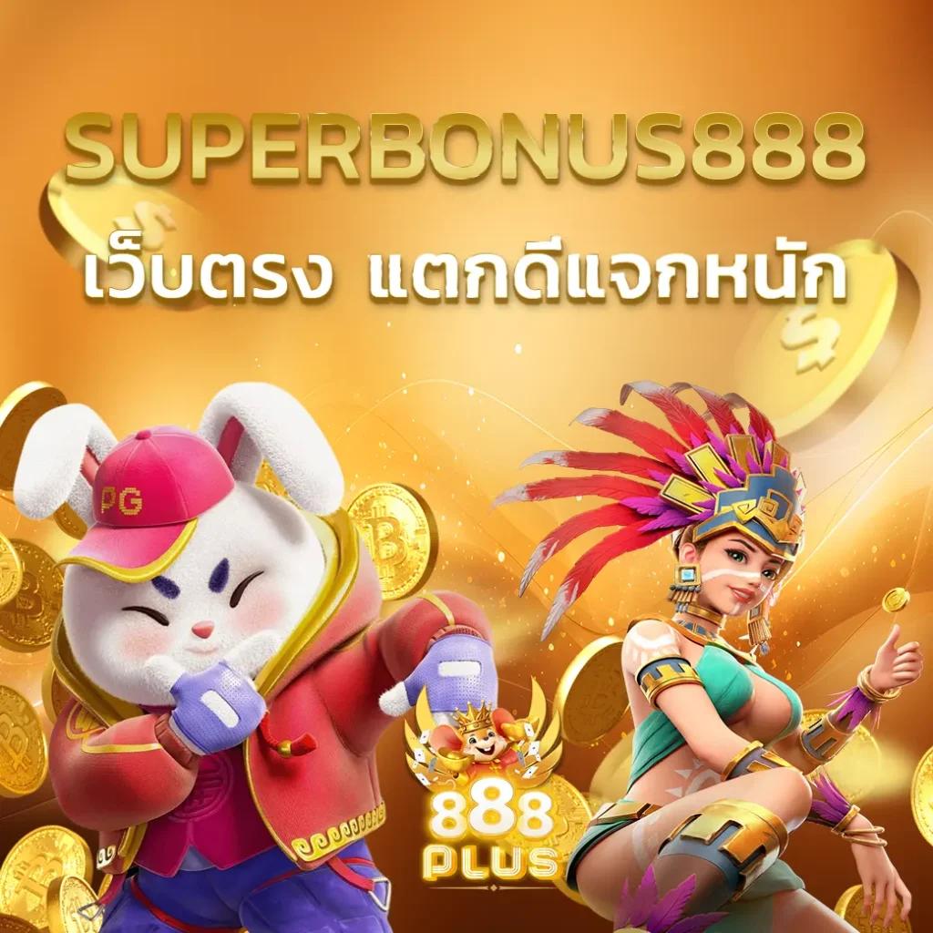 ufabet mobile เว็บตรง สล็อต ฝากถอนออโต้ ไม่ผ่านเอเย่นต์ 2026