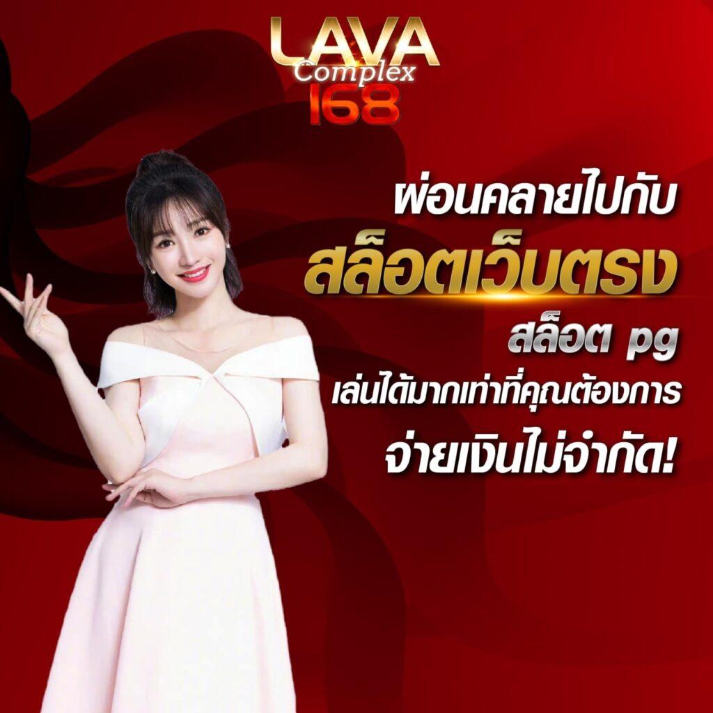 ufabet ทางเข้า ล่าสุด เว็บตรง สล็อต ฝากถอนออโต้ ไม่ผ่านเอเย่นต์ 2026
