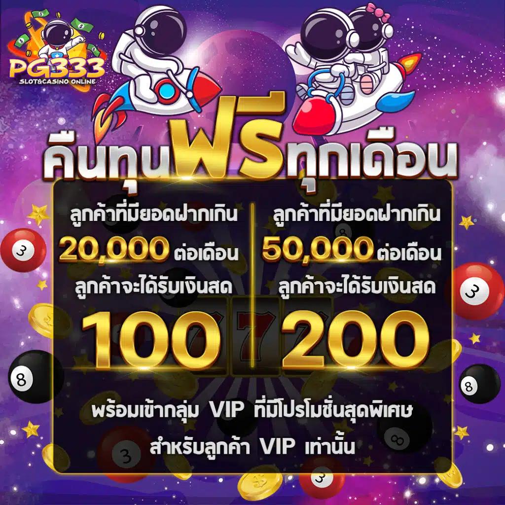 ufabet เข้าสู่ระบบ777 ทางเข้าเว็บตรง สล็อต ฝากถอนออโต้ ไม่ผ่านเอเย่นต์ 2026