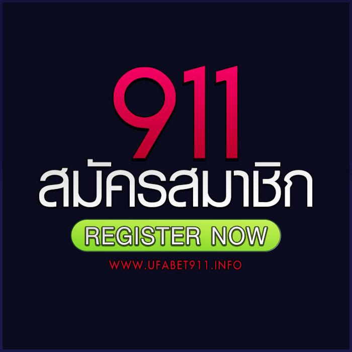 ufabet เว็บตรง สล็อต ฝากถอนออโต้ เว็บตรงไม่ผ่านเอเย่นต์ 2026