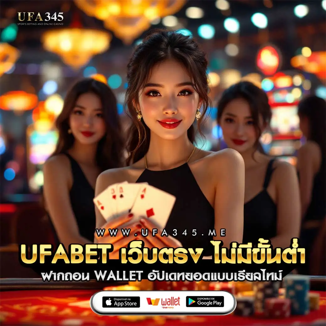 ufabomb เว็บตรง สล็อต ฝากถอนออโต้ ไม่ผ่านเอเย่นต์ 2026