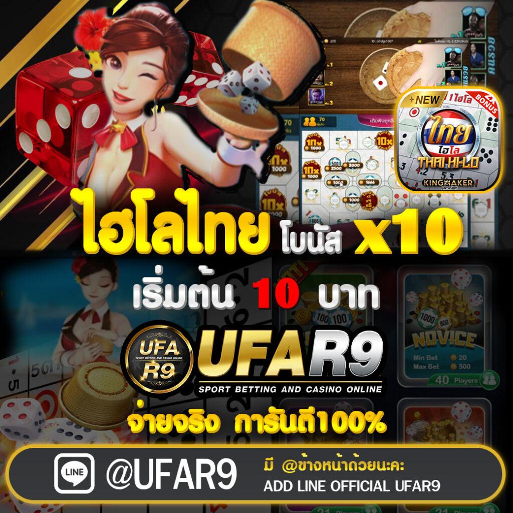 ufac555 เว็บตรง สล็อต ฝากถอนออโต้ ไม่ผ่านเอเย่นต์ 2026