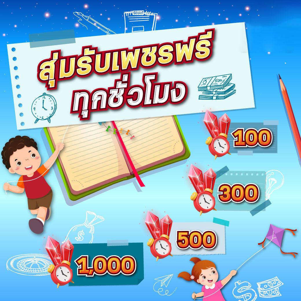 ufacash เว็บตรงสล็อต ฝากถอนออโต้ ไม่ผ่านเอเย่นต์ 2026