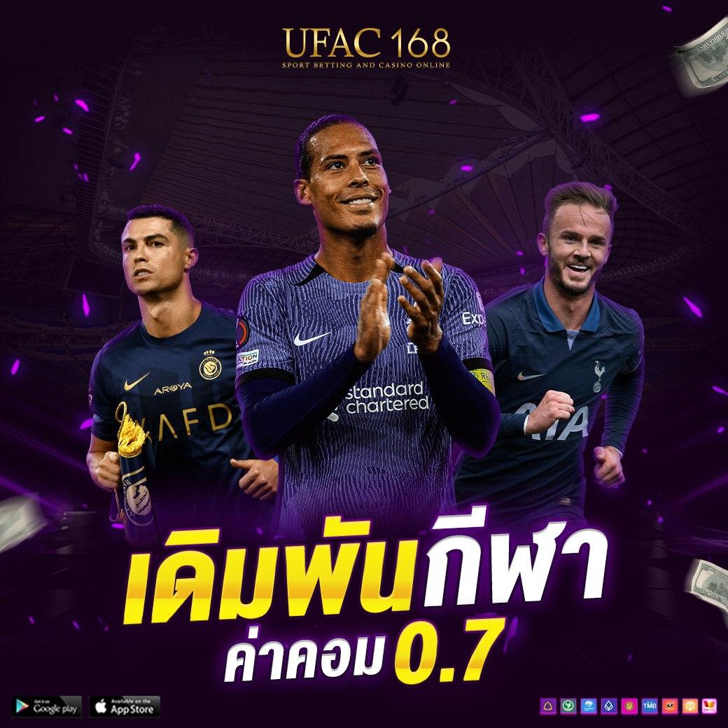 ufadragon168 เว็บตรง สล็อต ฝากถอนออโต้ไม่ผ่านเอเย่นต์ 2026