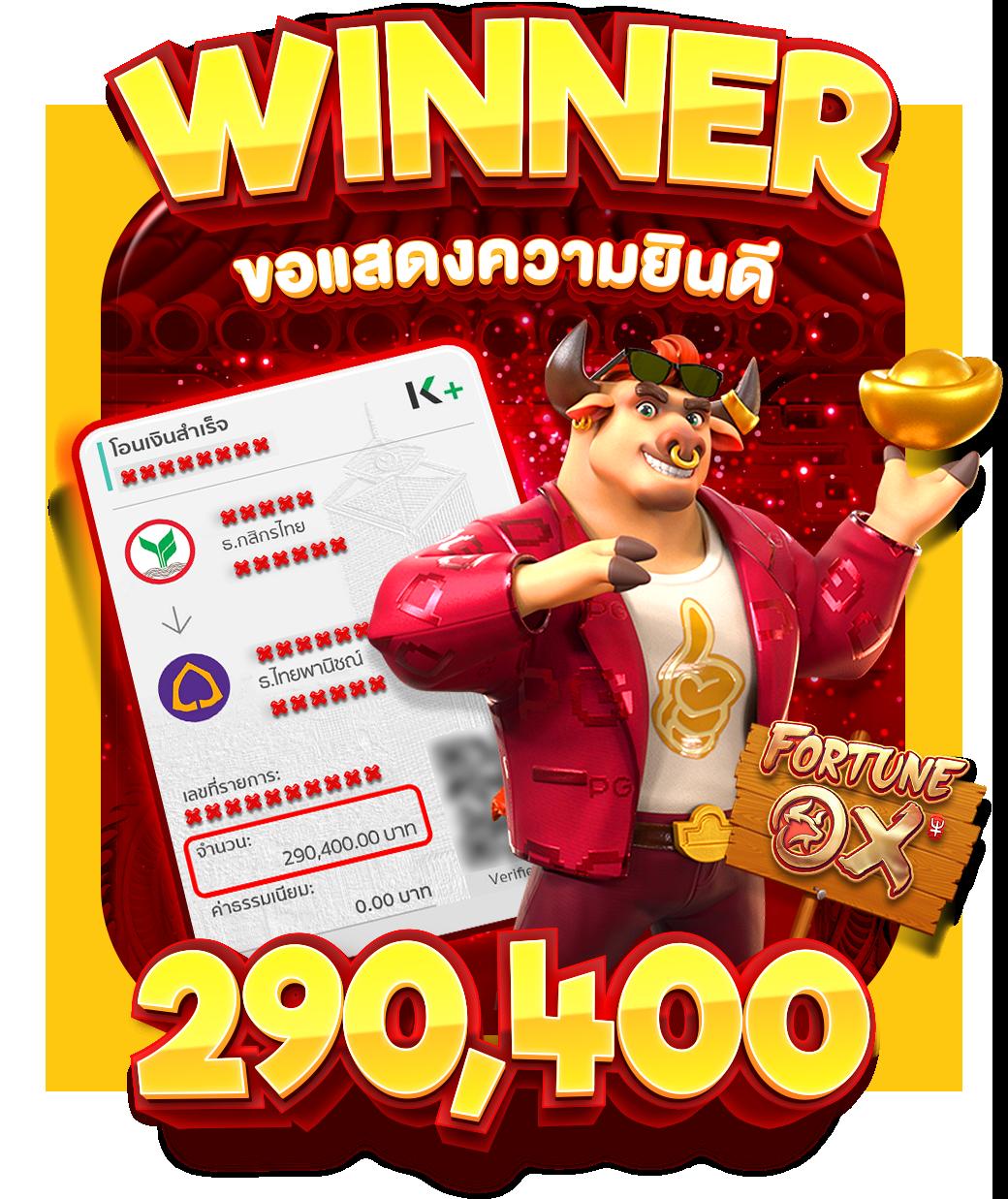 ufaeasy เว็บตรง สล็อต ฝากถอนออโต้ ไม่ผ่านเอเย่นต์ 2026