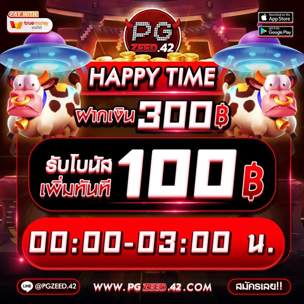ufafat เว็บตรง สล็อต ฝากถอนออโต้ ไม่ผ่านเอเย่นต์ 2026