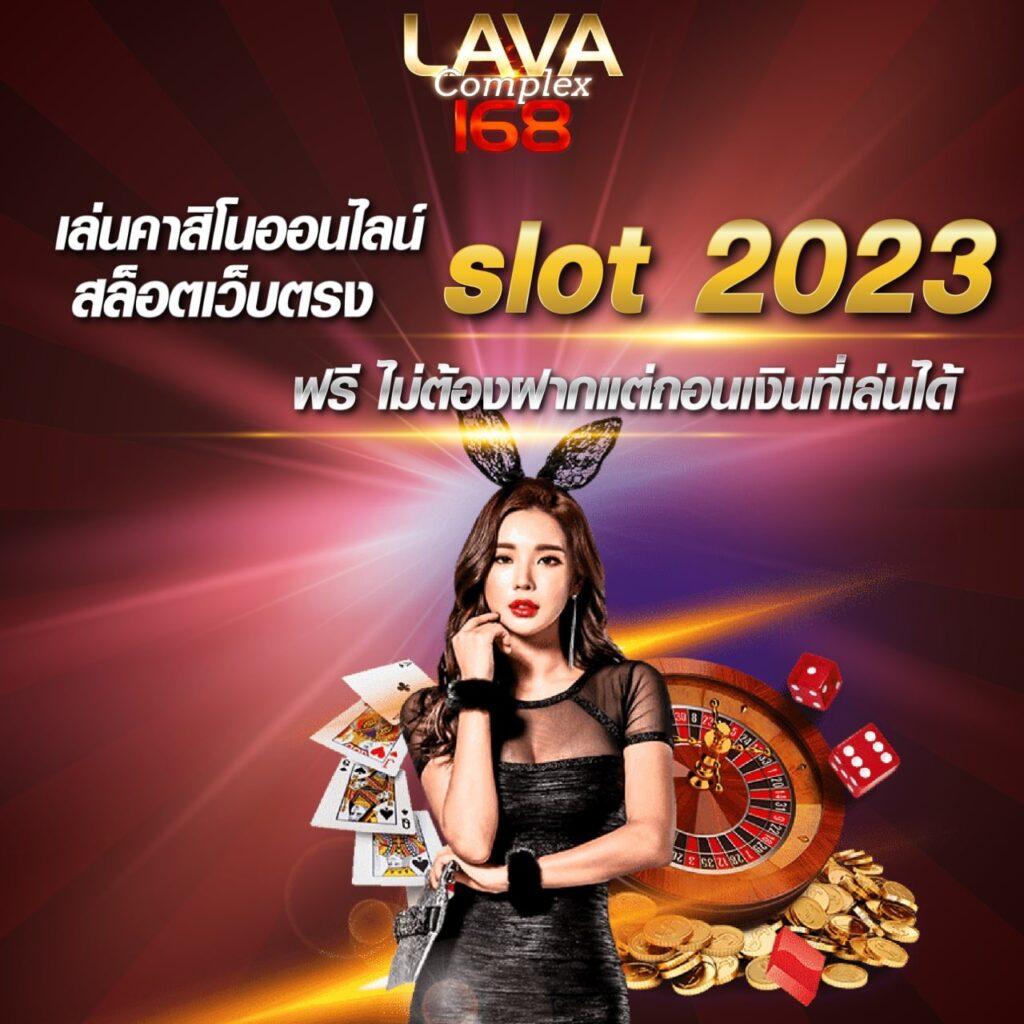ufakick เว็บตรง สล็อต ฝากถอนออโต้ ไม่ผ่านเอเย่นต์ 2026