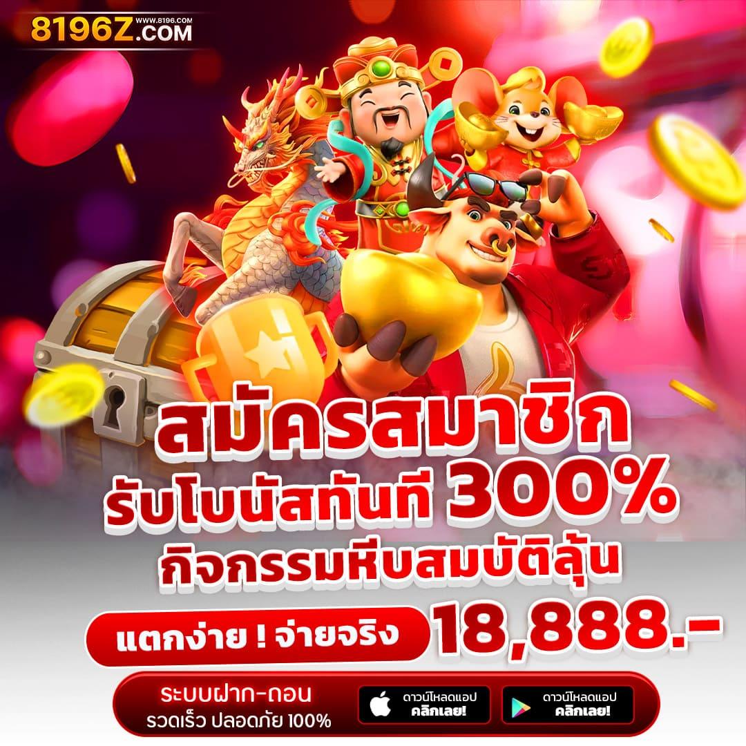ufamax24 เว็บตรง สล็อต ฝากถอนออโต้ ไม่ผ่านเอเย่นต์ 2026