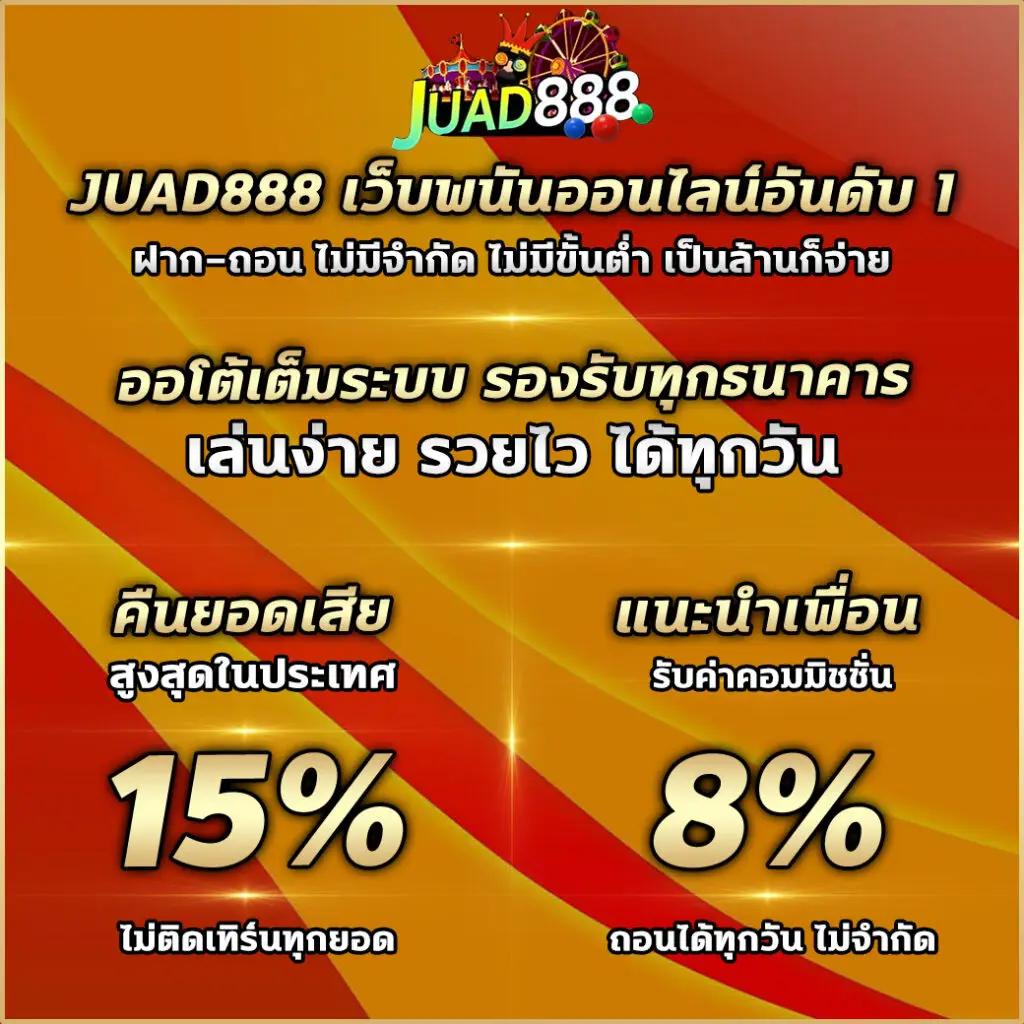 ufamvp เว็บตรง สล็อต ฝากถอนออโต้ ไม่ผ่านเอเย่นต์ 2026