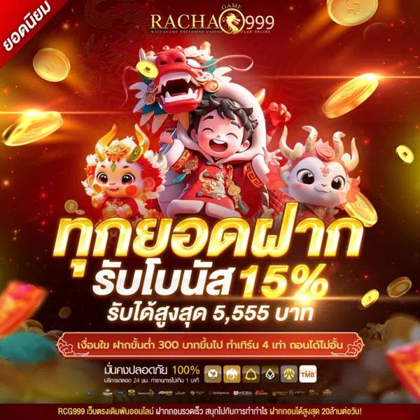 ufaonline เว็บตรง สล็อต ฝากถอนออโต้ ไม่ผ่านเอเย่นต์ 2026