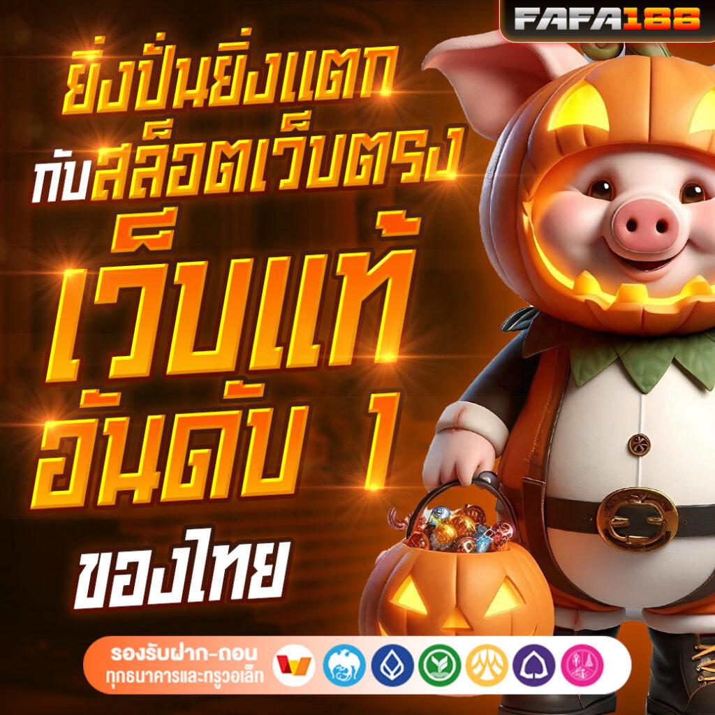 ufaposeidon99 เว็บตรงสล็อต ฝากถอนออโต้ ไม่ผ่านเอเย่นต์ 2026