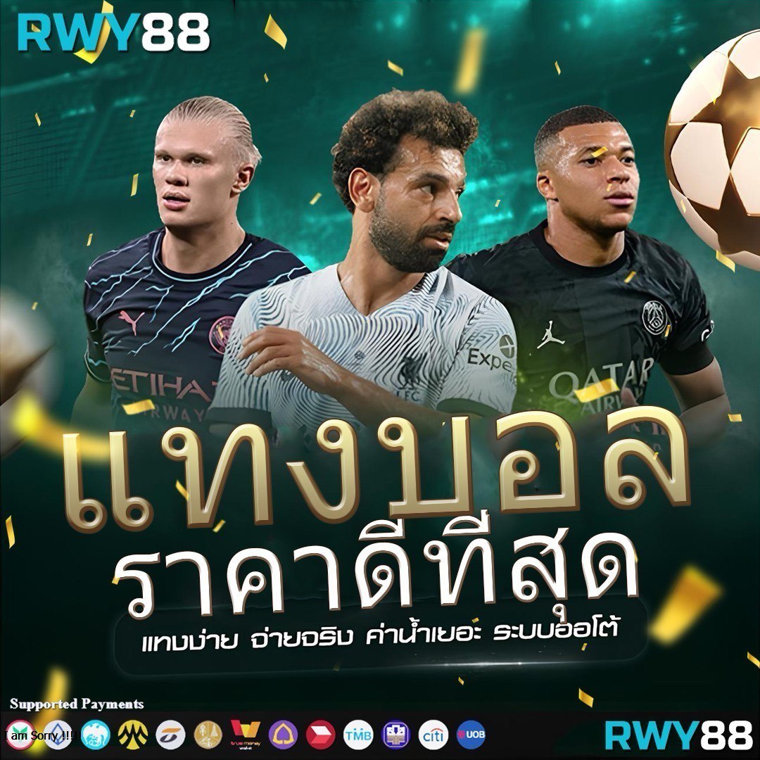 ufar88 เว็บตรง สล็อต ฝากถอนออโต้ ไม่ผ่านเอเย่นต์ 2026
