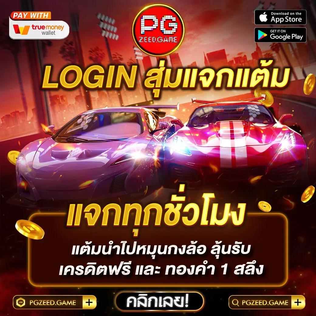 ufar9 เว็บตรง สล็อต ฝากถอนออโต้ ไม่ผ่านเอเย่นต์ 2026