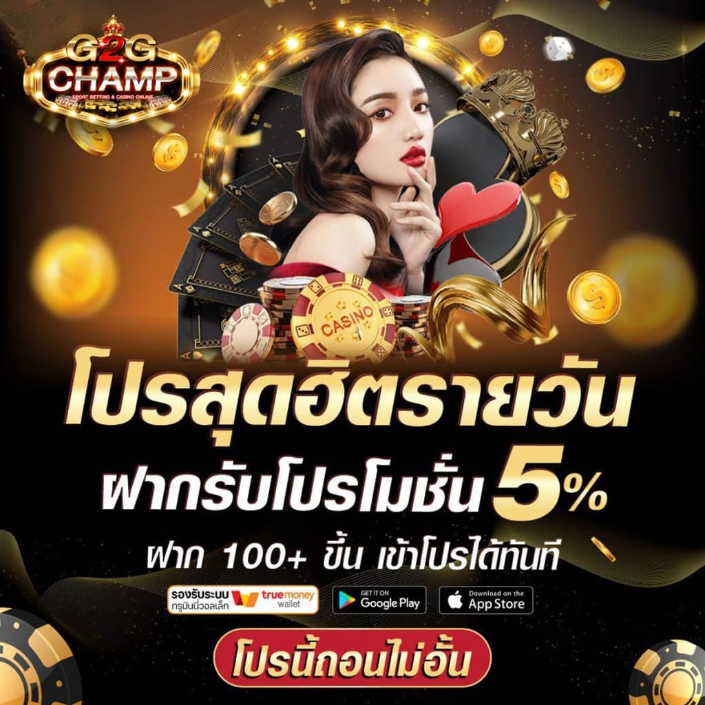 ufasociety เว็บตรง สล็อต ฝากถอนออโต้ ไม่ผ่านเอเย่นต์ 2026