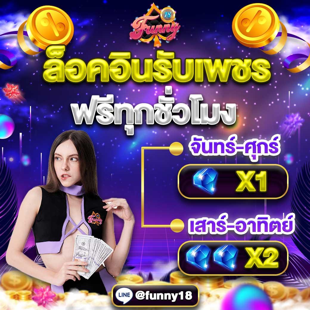 ufathai เว็บตรง สล็อต ฝากถอนออโต้ ไม่ผ่านเอเย่นต์ 2026