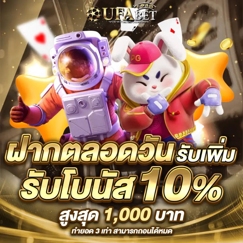 ultrabet88 เว็บตรง สล็อต ฝากถอนออโต้ ไม่ผ่านเอเย่นต์ 2026