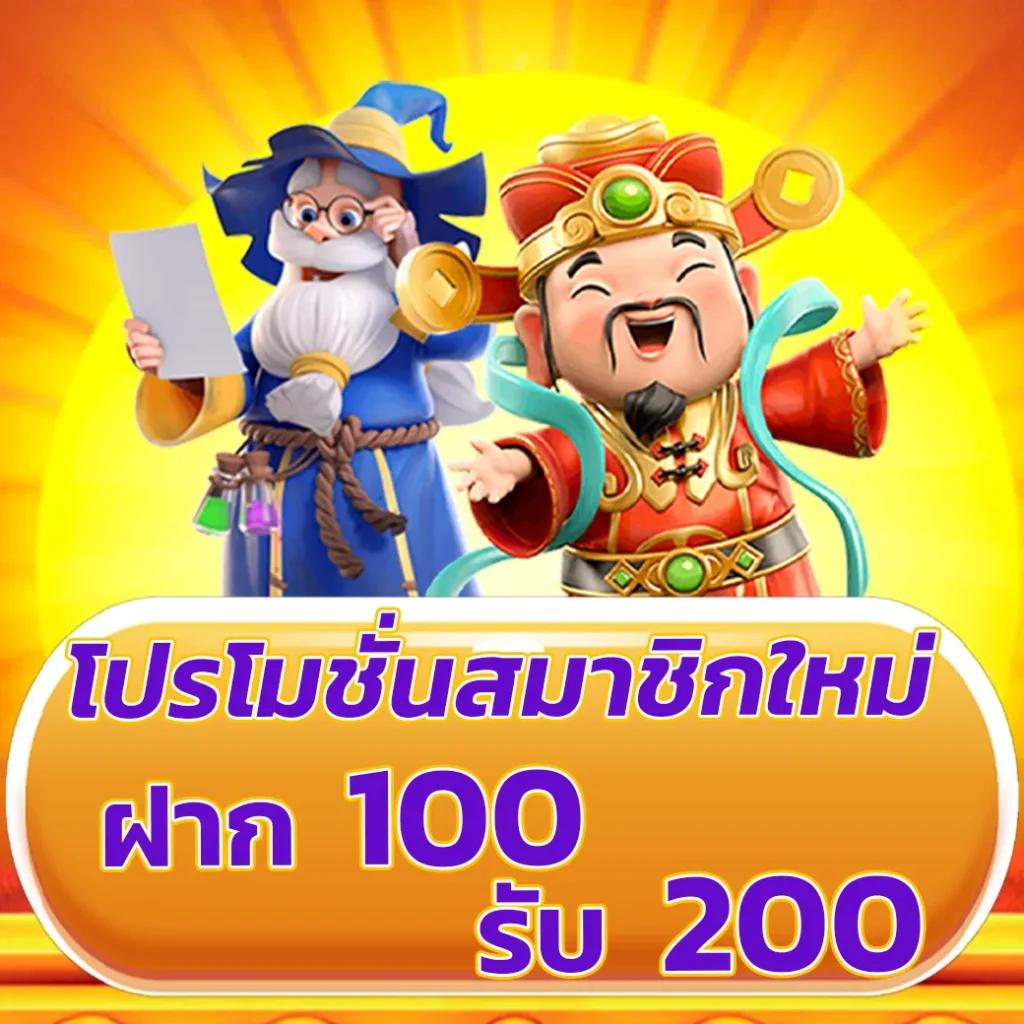 up2ubet เว็บตรง สล็อต ฝากถอนออโต้ ไม่ผ่านเอเย่นต์ 2026