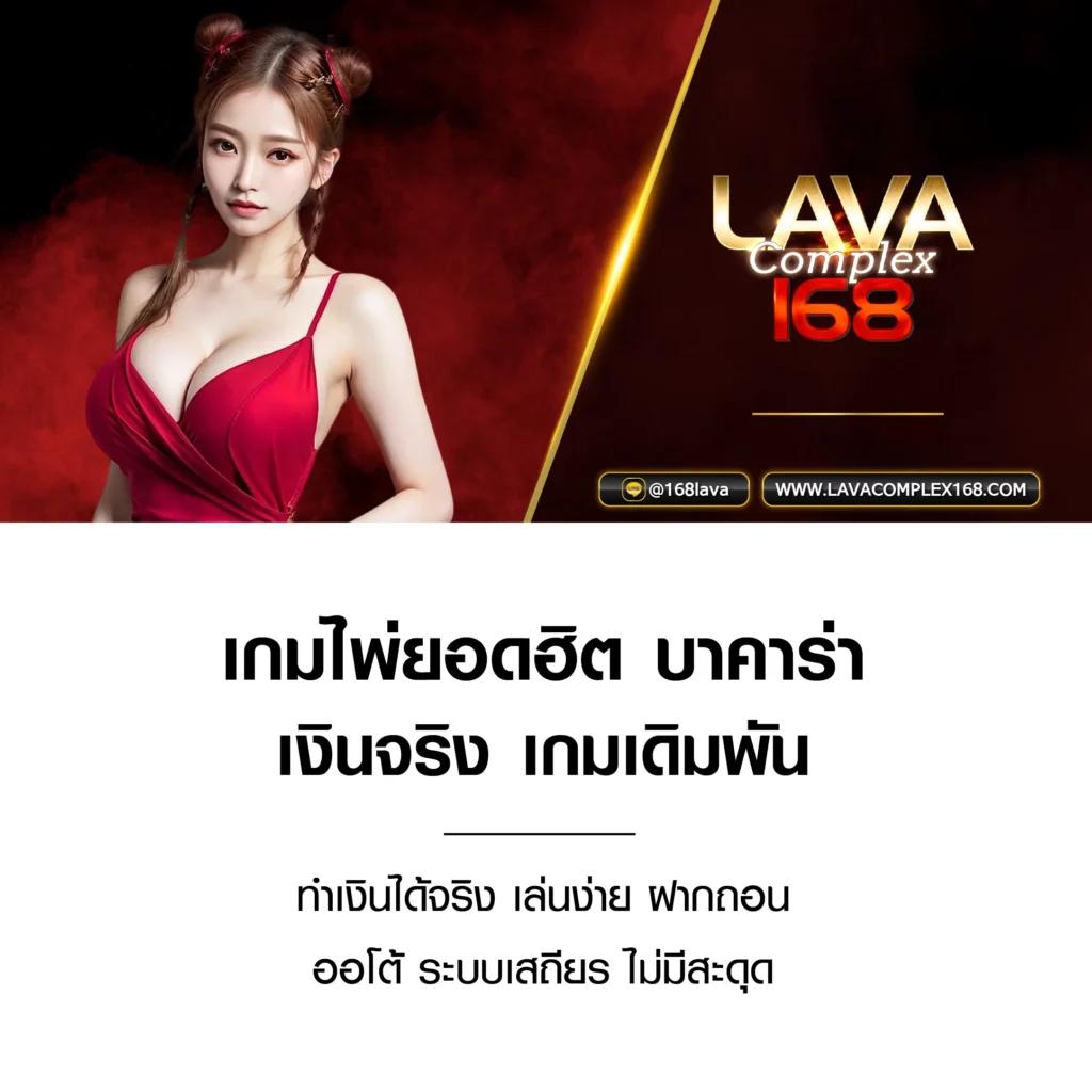 uplay 168 เว็บตรง สล็อต ฝากถอนออโต้ ไม่ผ่านเอเย่นต์ 2026