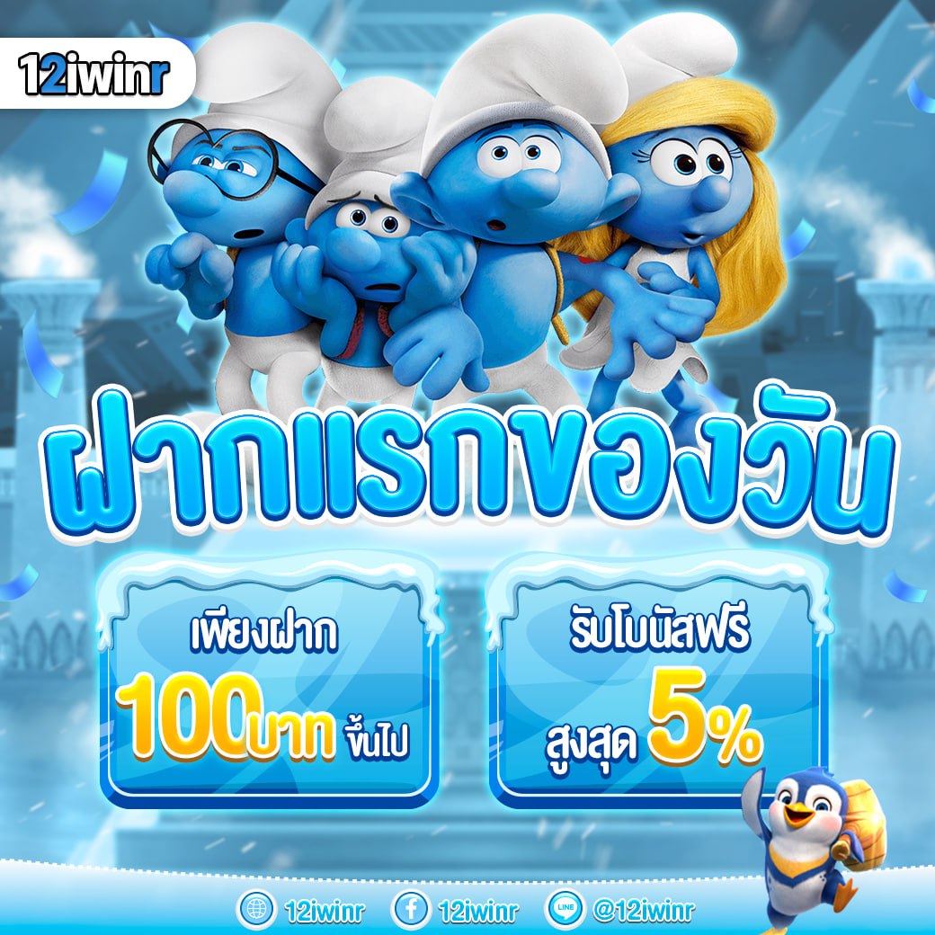 ving777 เว็บตรง สล็อต ฝากถอนออโต้ ไม่ผ่านเอเย่นต์ 2026