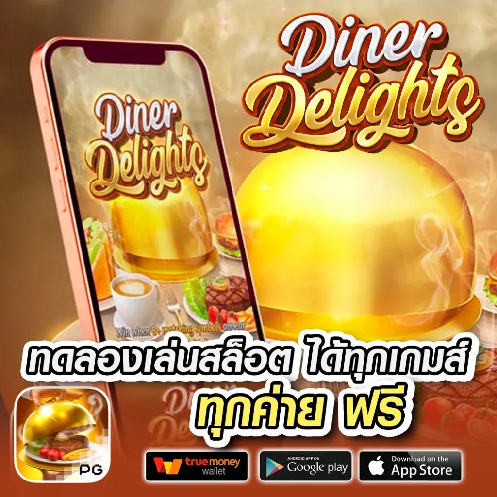 ving999 เข้าสู่ระบบ เว็บตรง สล็อต ฝากถอนออโต้ 2026