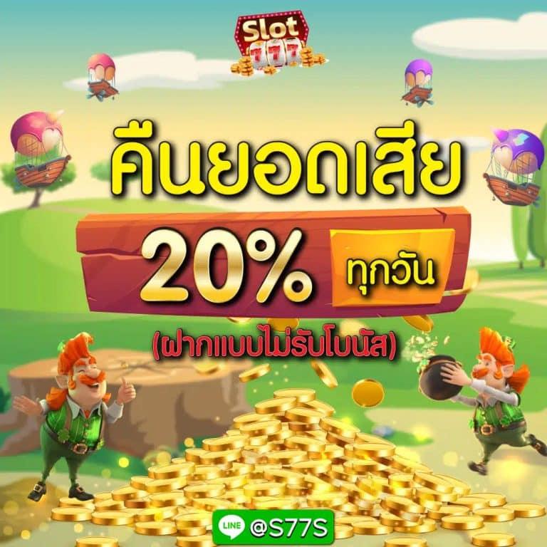 vkclub168 เว็บตรง สล็อต ฝากถอนออโต้ ไม่ผ่านเอเย่นต์ 2026