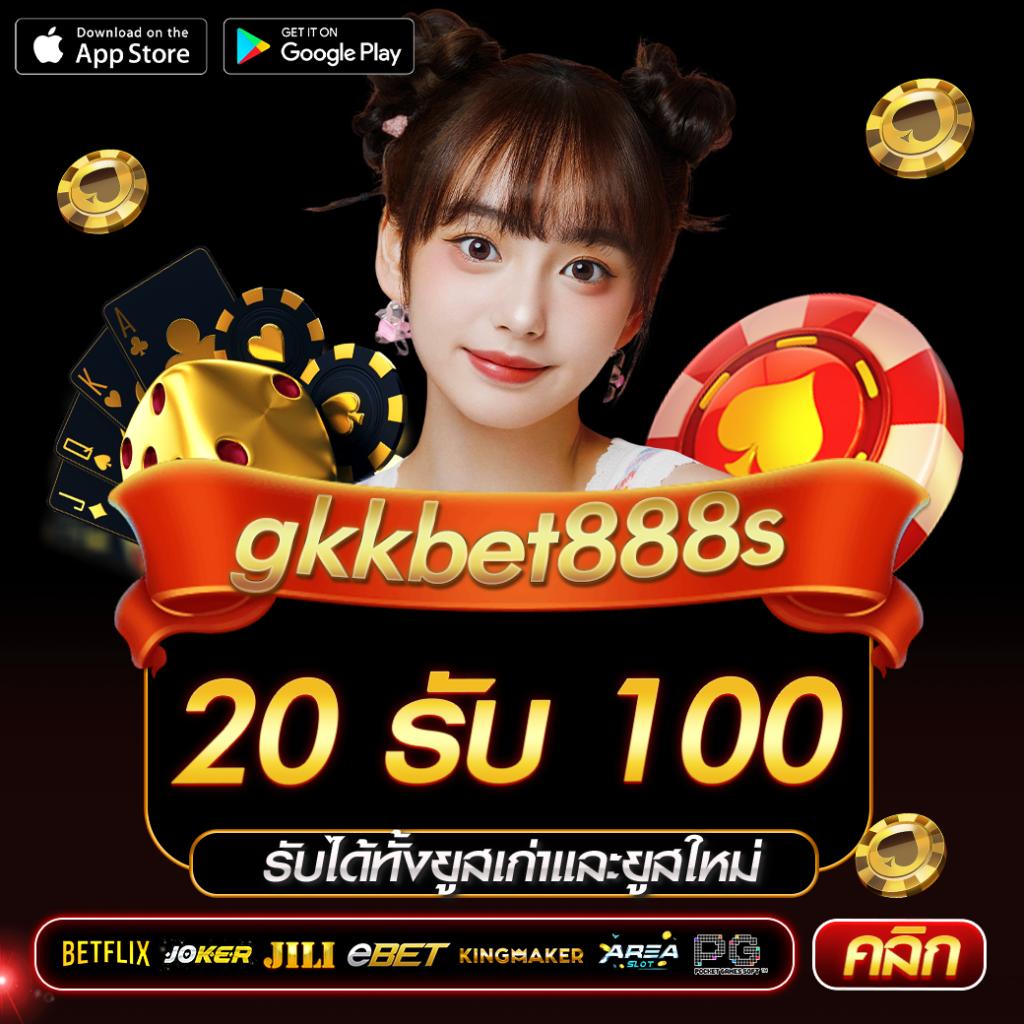 vm9 เว็บตรง สล็อต ฝากถอนออโต้ ไม่ผ่านเอเย่นต์ 2026