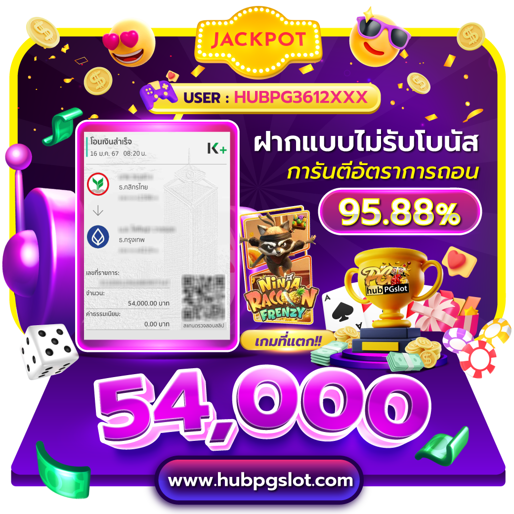 vodka168 เว็บตรง สล็อต ฝากถอนออโต้ ไม่ผ่านเอเย่นต์ 2026