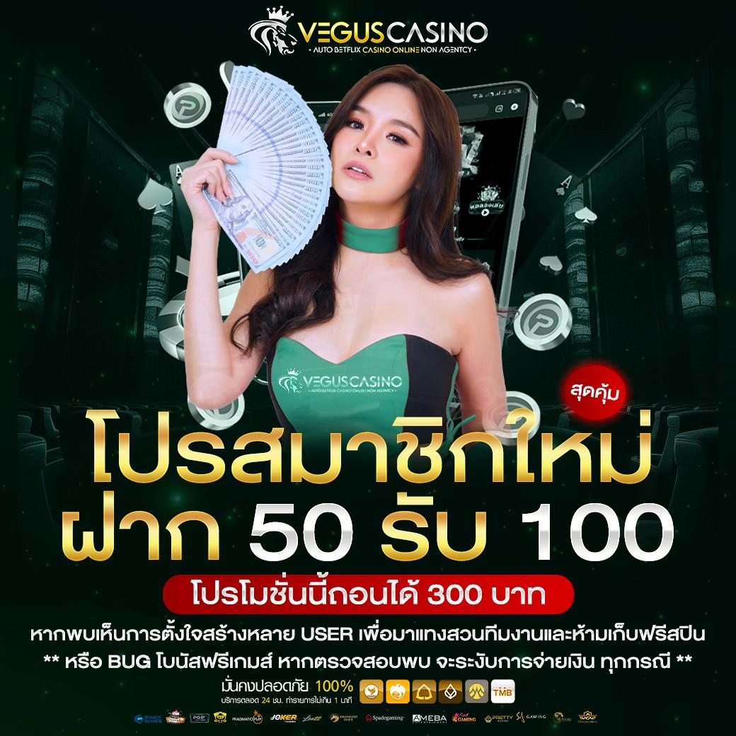 vt8 เว็บตรง สล็อต ฝากถอนออโต้ไม่ผ่านเอเย่นต์ 2026