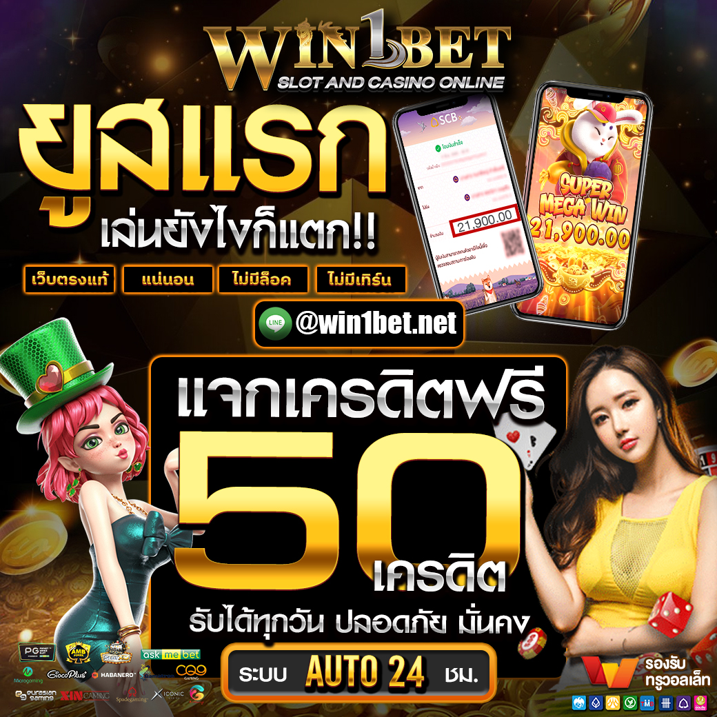 vvip69สล็อต เว็บตรง สล็อต ฝากถอนออโต้ ไม่ผ่านเอเย่นต์ 2026