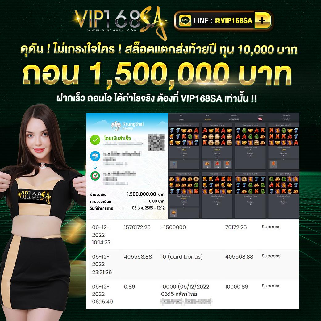 w2bet เว็บตรง สล็อต ฝากถอนออโต้ ไม่ผ่านเอเย่นต์ 2026