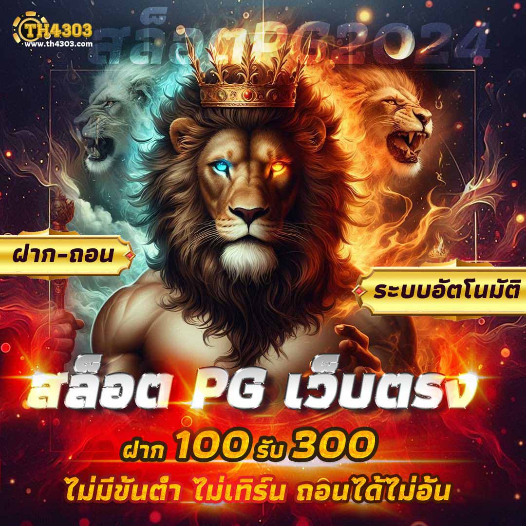 w69 slot เว็บตรง สล็อต ฝากถอนออโต้ ไม่ผ่านเอเย่นต์ 2026