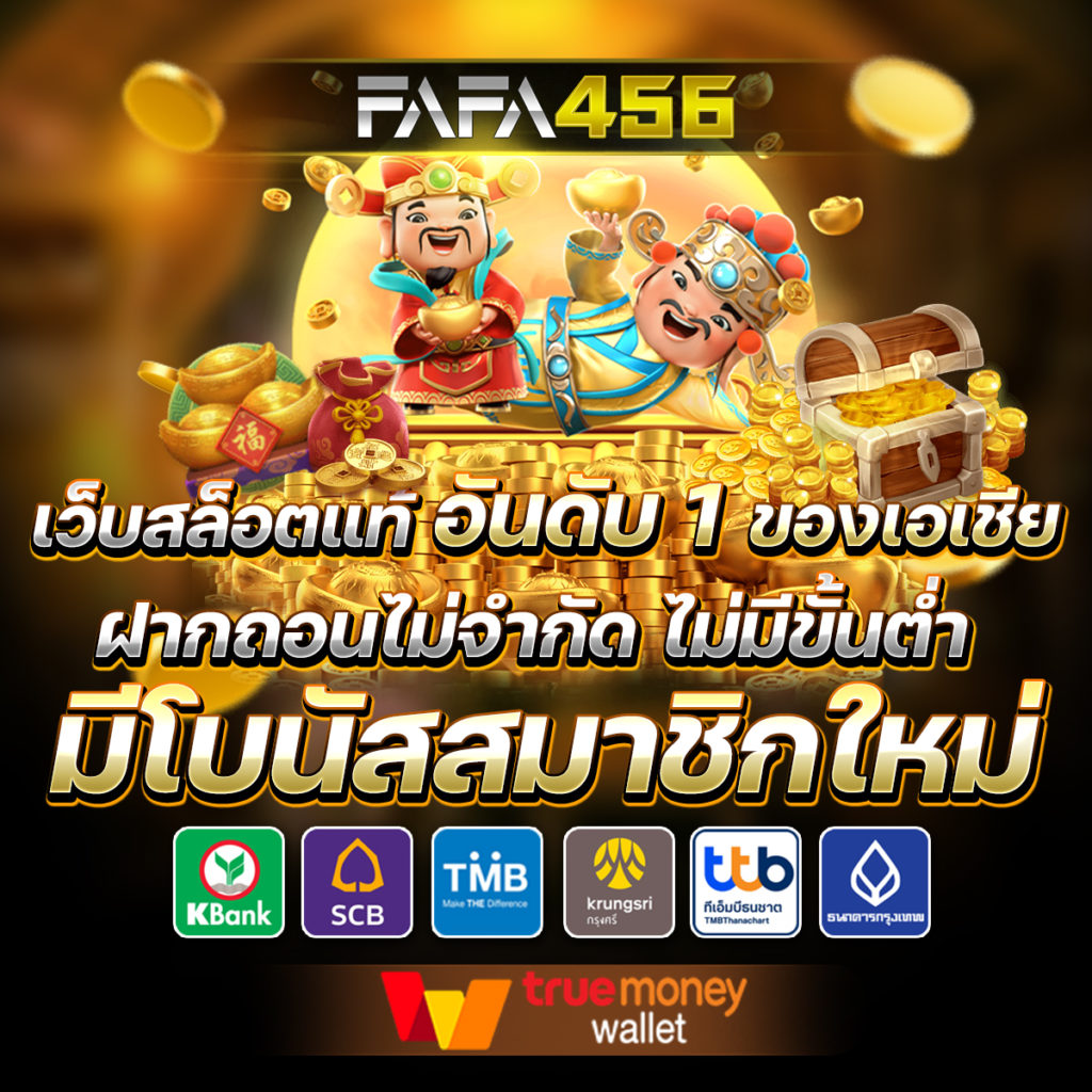 w69 เว็บตรง สล็อต ฝากถอนออโต้ ไม่ผ่านเอเย่นต์ 2026