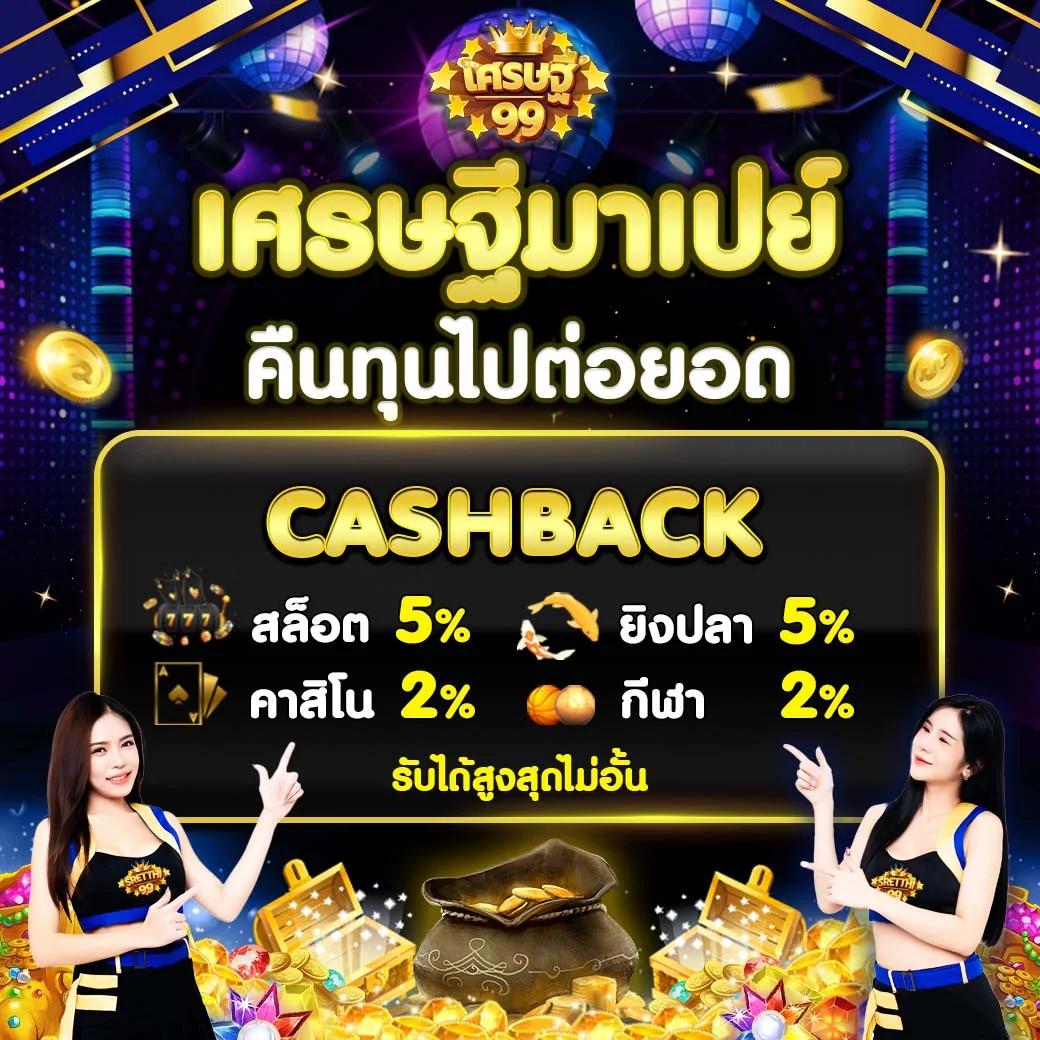 w69th สล็อต เว็บตรง สล็อต ฝากถอนออโต้ ไม่ผ่านเอเย่นต์ 2026