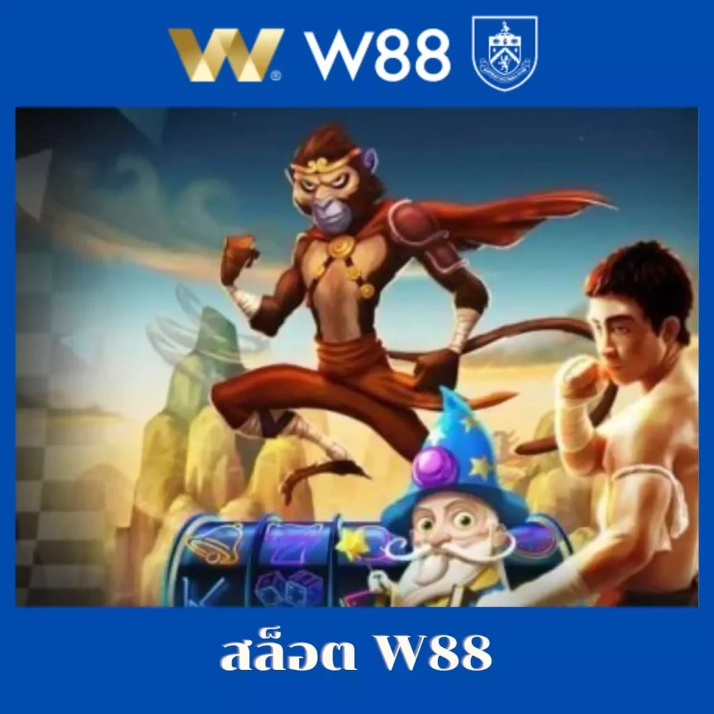 w69th เว็บตรง สล็อต ฝากถอนออโต้ ไม่ผ่านเอเย่นต์ 2026