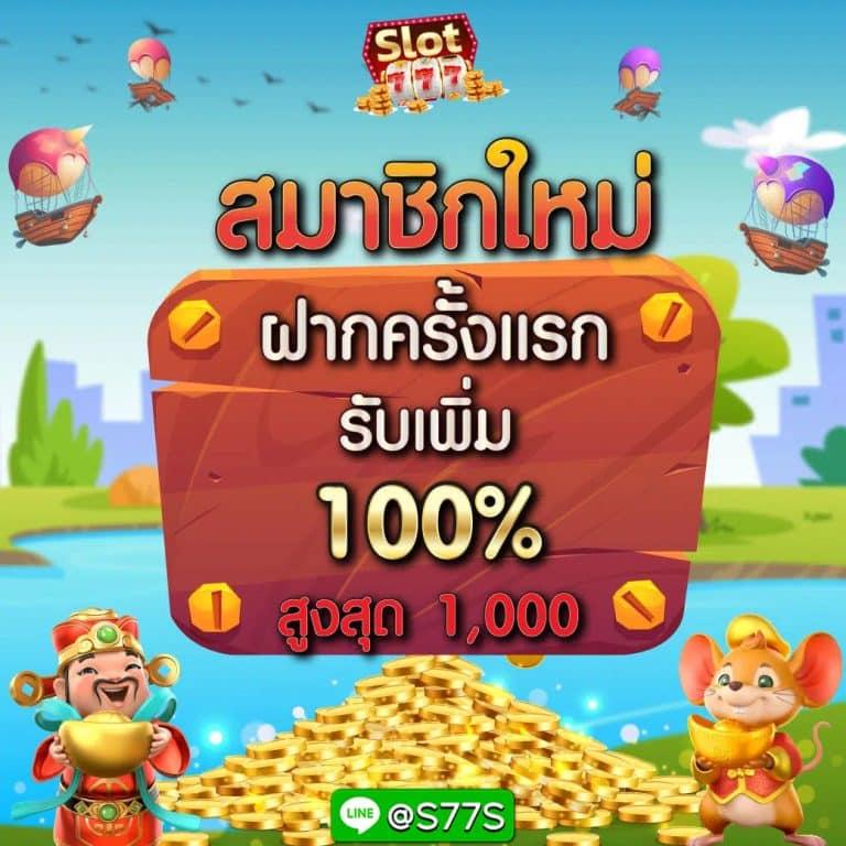 wallet slot เว็บตรง สล็อต ฝากถอนออโต้ ไม่ผ่านเอเย่นต์ 2026