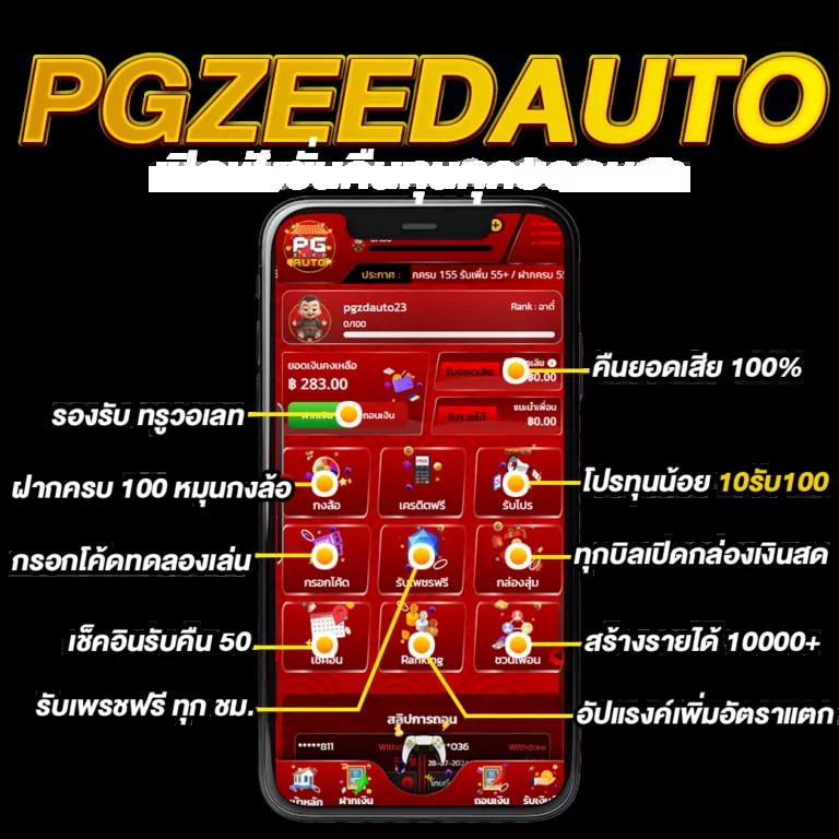 we88 เข้าสู่ระบบ เว็บตรง สล็อต ฝากถอนออโต้ ไม่ผ่านเอเย่นต์ 2026