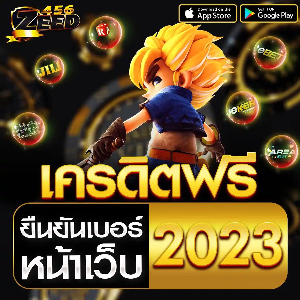 we88 เว็บตรง สล็อต ฝากถอนออโต้ ไม่ผ่านเอเย่นต์ 2026