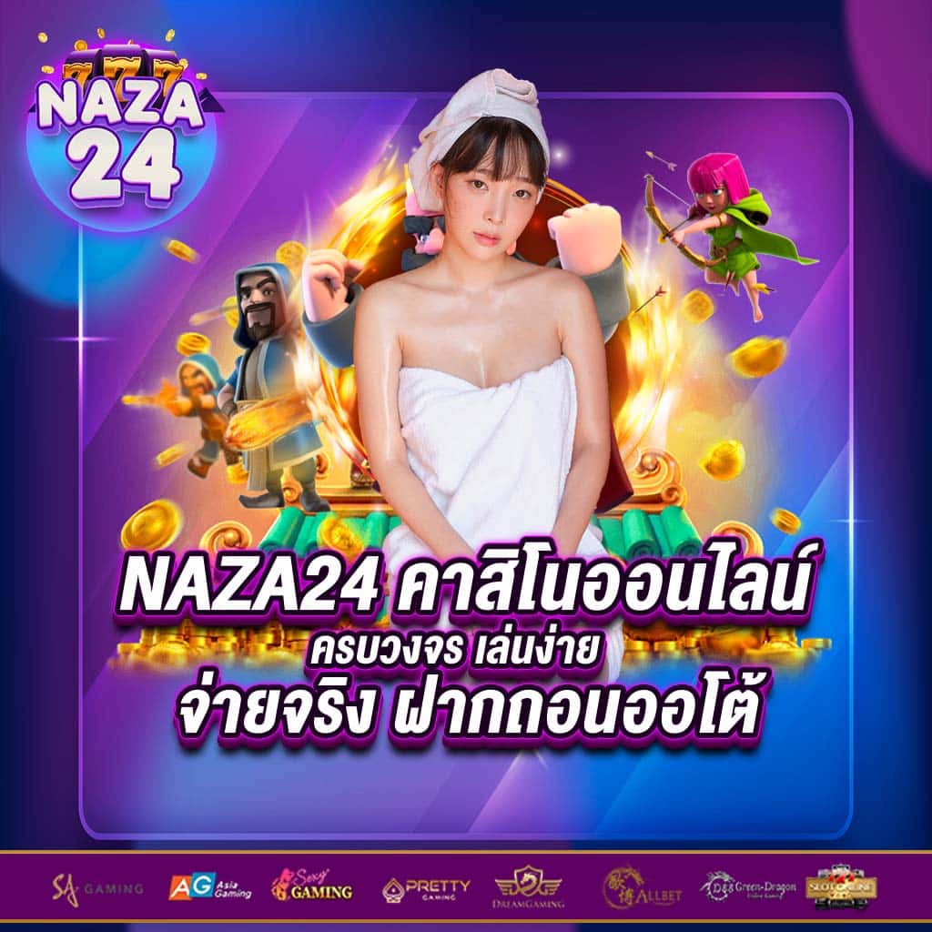 weplay168 เว็บตรง สล็อต ฝากถอนออโต้ ไม่ผ่านเอเย่นต์ 2026