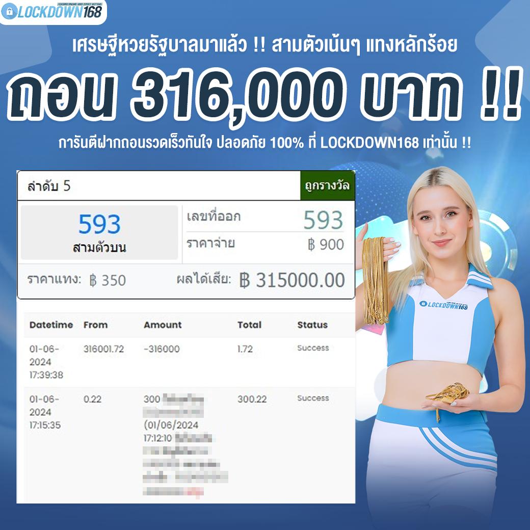whanmhoo569 เว็บตรง สล็อต ฝากถอนออโต้ ไม่ผ่านเอเย่นต์ 2026
