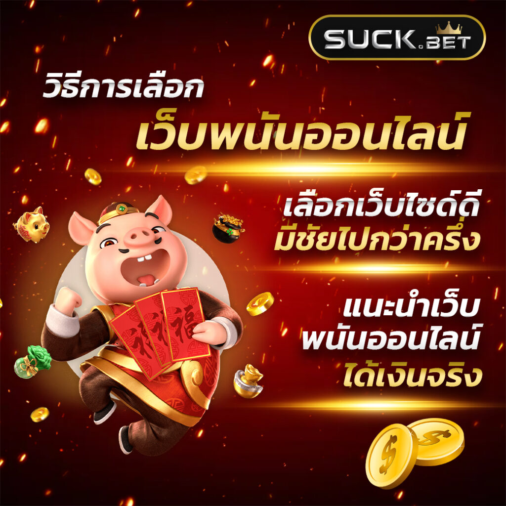 win1bet เว็บตรง สล็อต ฝากถอนออโต้ ไม่ผ่านเอเย่นต์ 2026