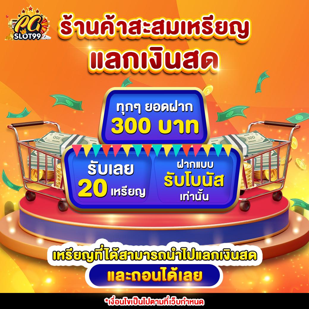 win3333 เว็บตรง สล็อต ฝากถอนออโต้ ไม่ผ่านเอเย่นต์ 2026