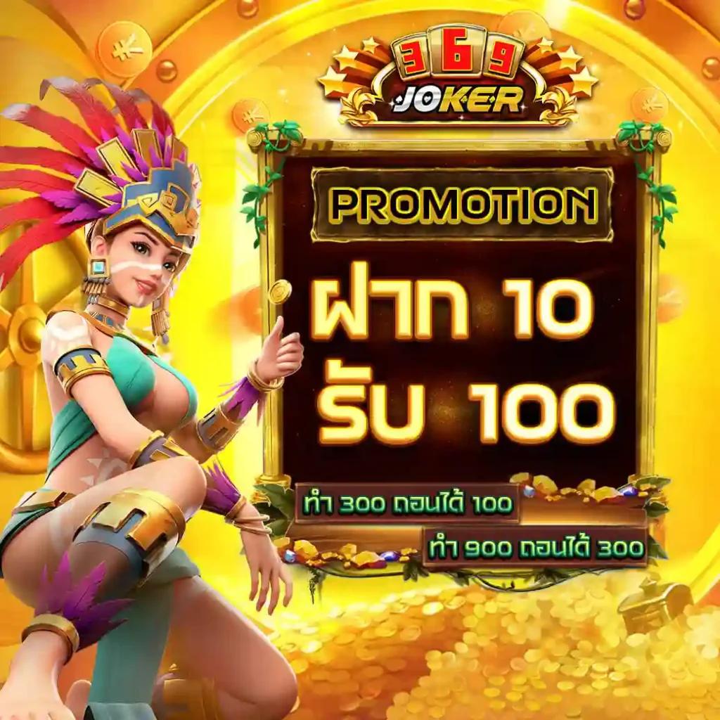 wing1688 เว็บตรง สล็อต ฝากถอนออโต้ ไม่ผ่านเอเย่นต์ 2026