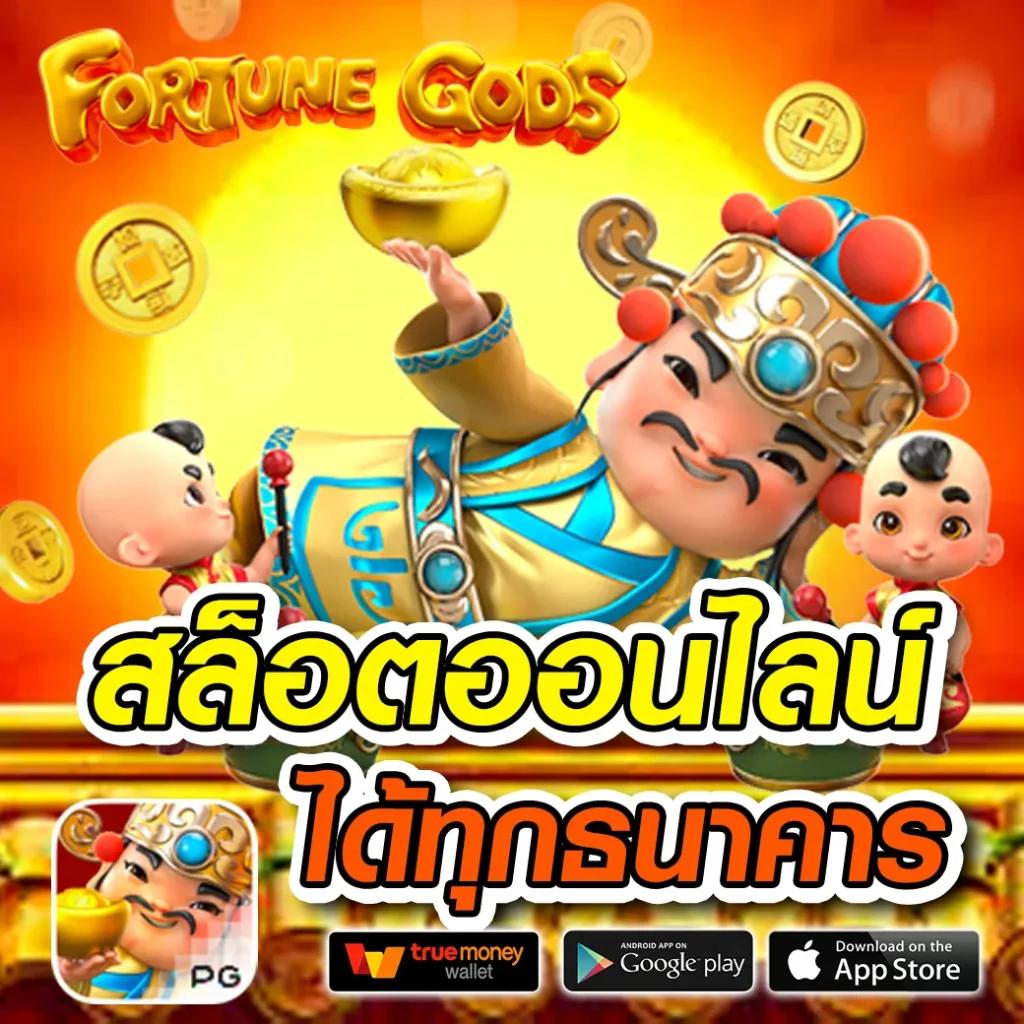 wink1688plus เว็บตรง สล็อต ฝากถอนออโต้ ไม่ผ่านเอเย่นต์ 2026